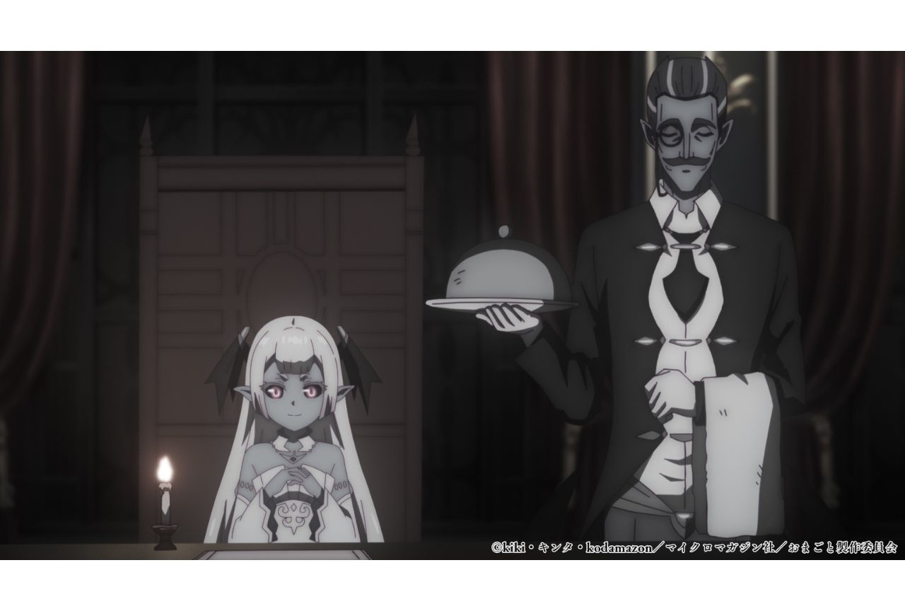 冬アニメ『おまごと』第5話あらすじ&場面カット