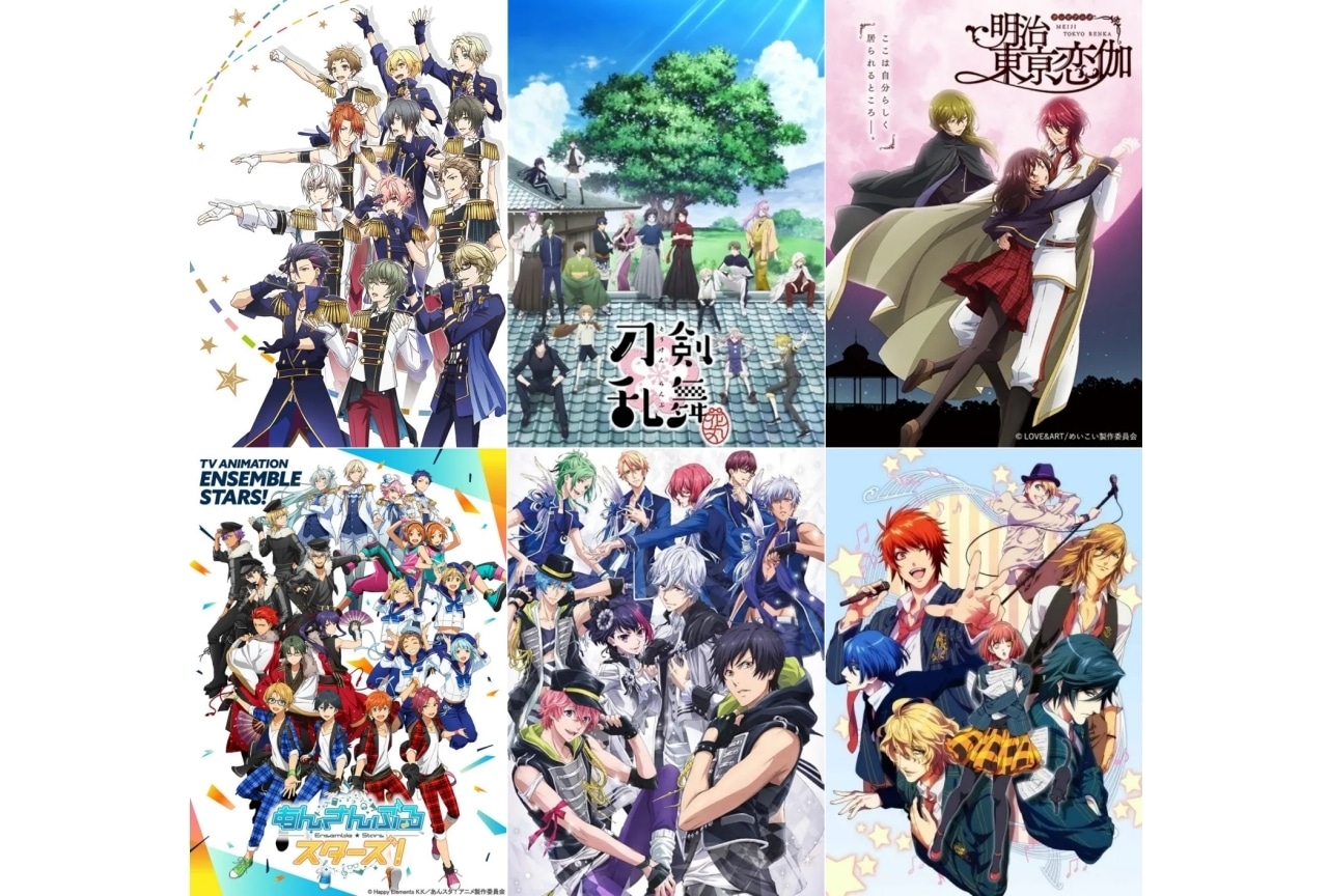 イケメンアニメおすすめ20選【2026年最新版】