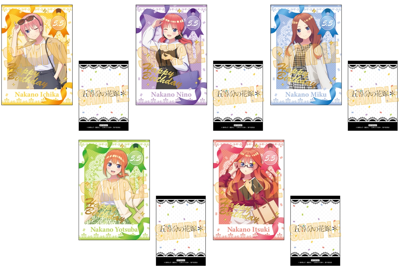 『五等分の花嫁*』五つ子お誕生日フェア2026が5/2〜開催