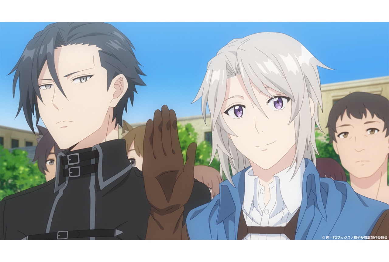 アニメ『穏やか貴族』第8話先行場面カット&あらすじ