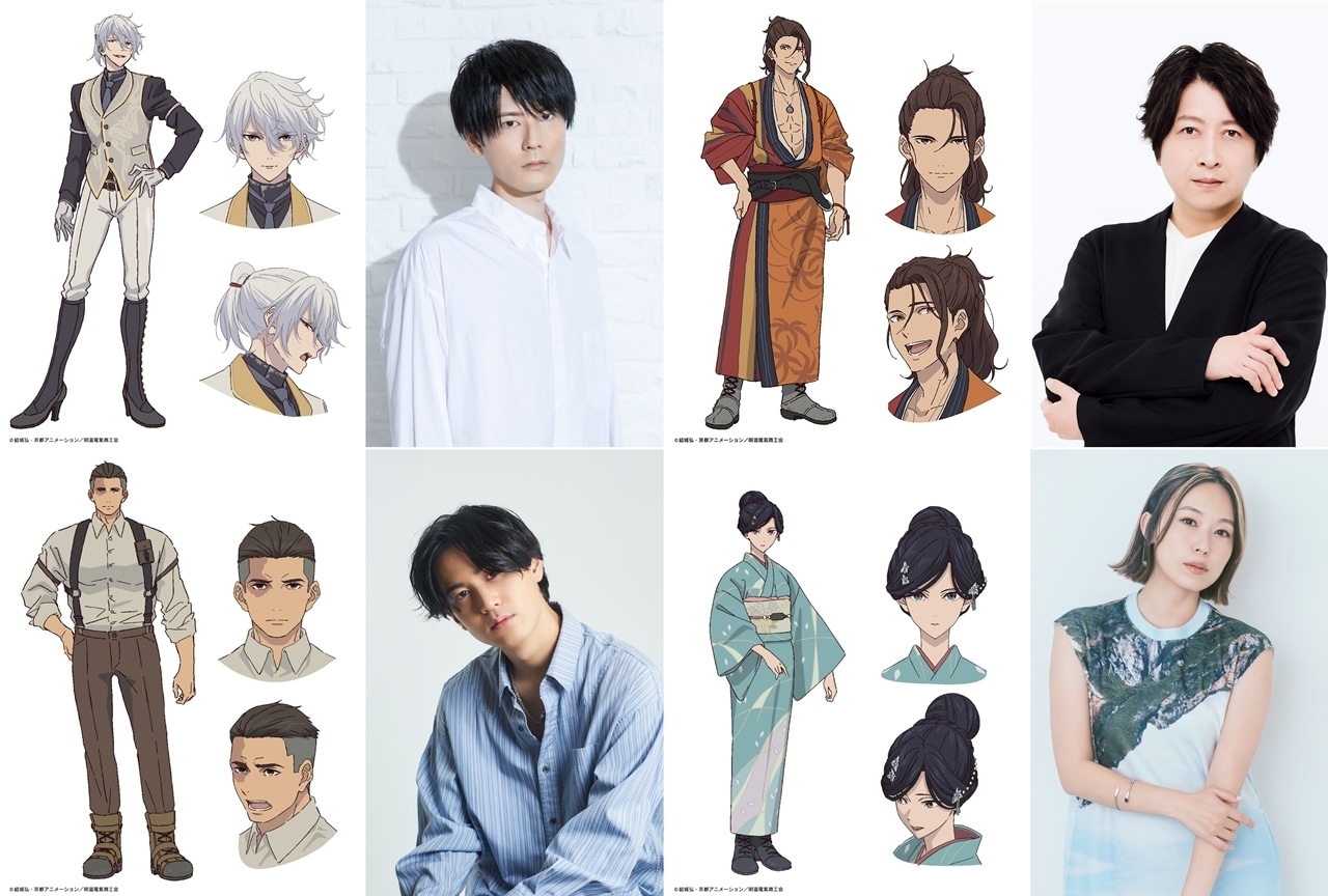 『二十世紀電氣目録』追加声優に内山昂輝・小野大輔・武内駿輔・寿美菜子