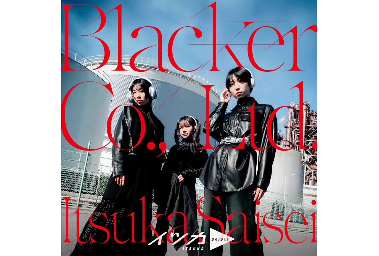 『北斗の拳 拳王軍ザコたちの挽歌』の主題歌が2/14~配信開始