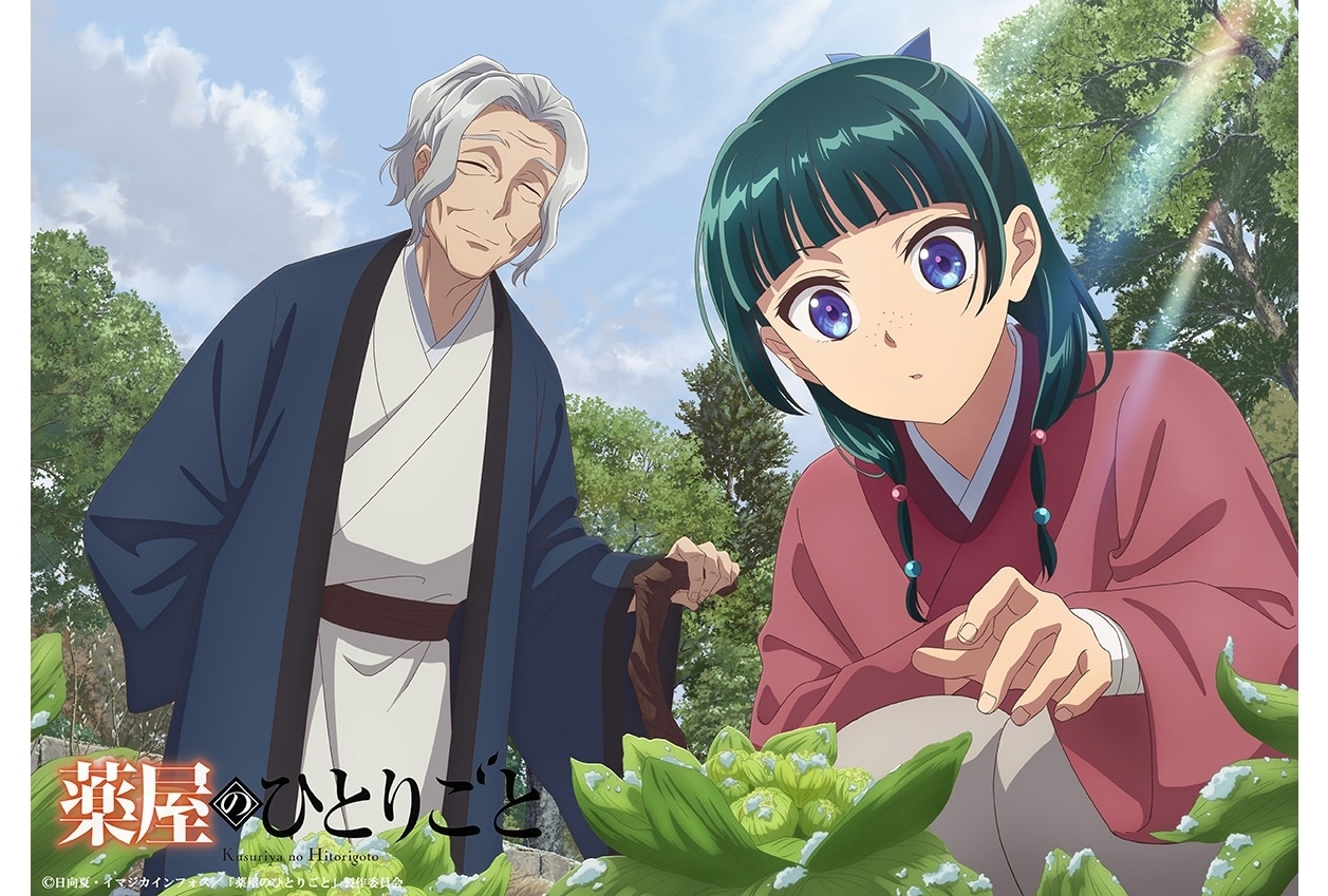 『薬屋のひとりごと』「猫猫、壬氏と巡る四季」2月ビジュアル解禁！