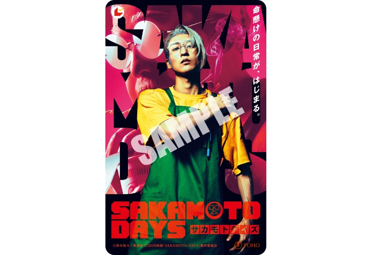 実写『SAKAMOTO DAYS』最新特報映像＆ムビチケ情報が解禁