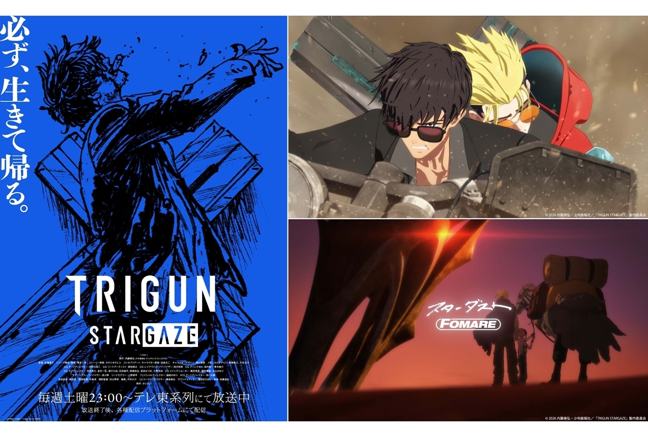 『TRIGUN STARGAZE』第8話先行カット&あらすじ、ウルフウッドのビジュアル