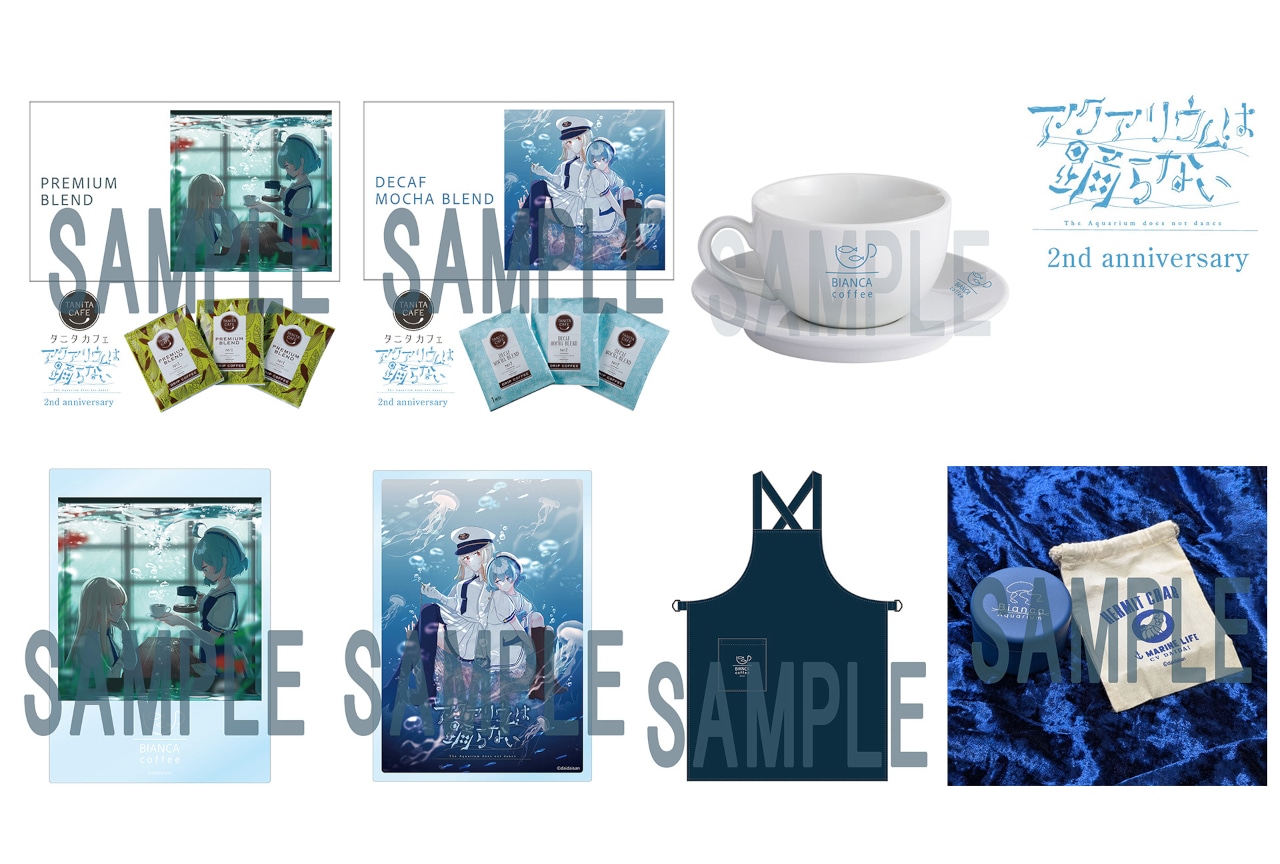 『アクおど』2周年グッズがフロンティアワークス公式通販で予約開始