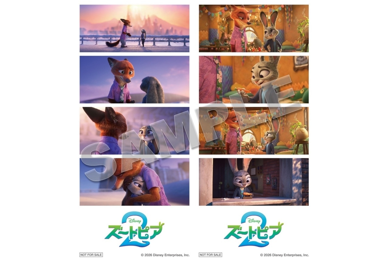 『ズートピア２』週末ランキング10週連続1位｜入場者プレゼント第7弾