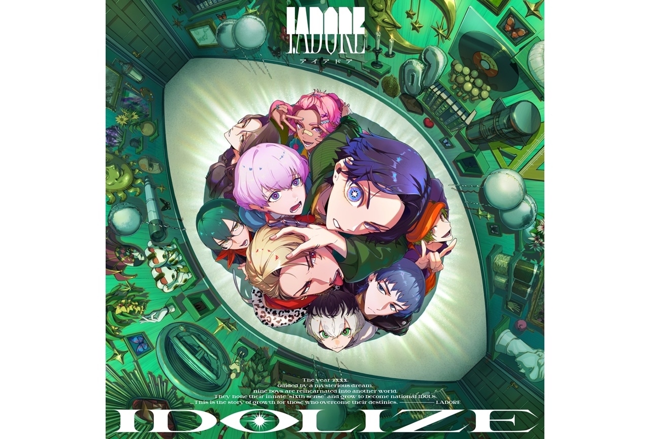 『I.ADORE』初のオリジナル楽曲が2/11に配信リリース決定