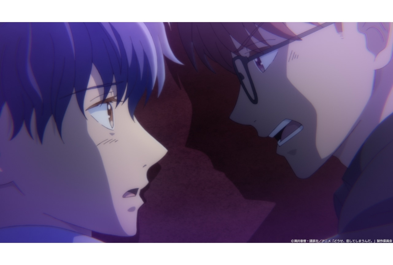 冬アニメ『どうせ、恋してしまうんだ。』第18話あらすじ&場面写真
