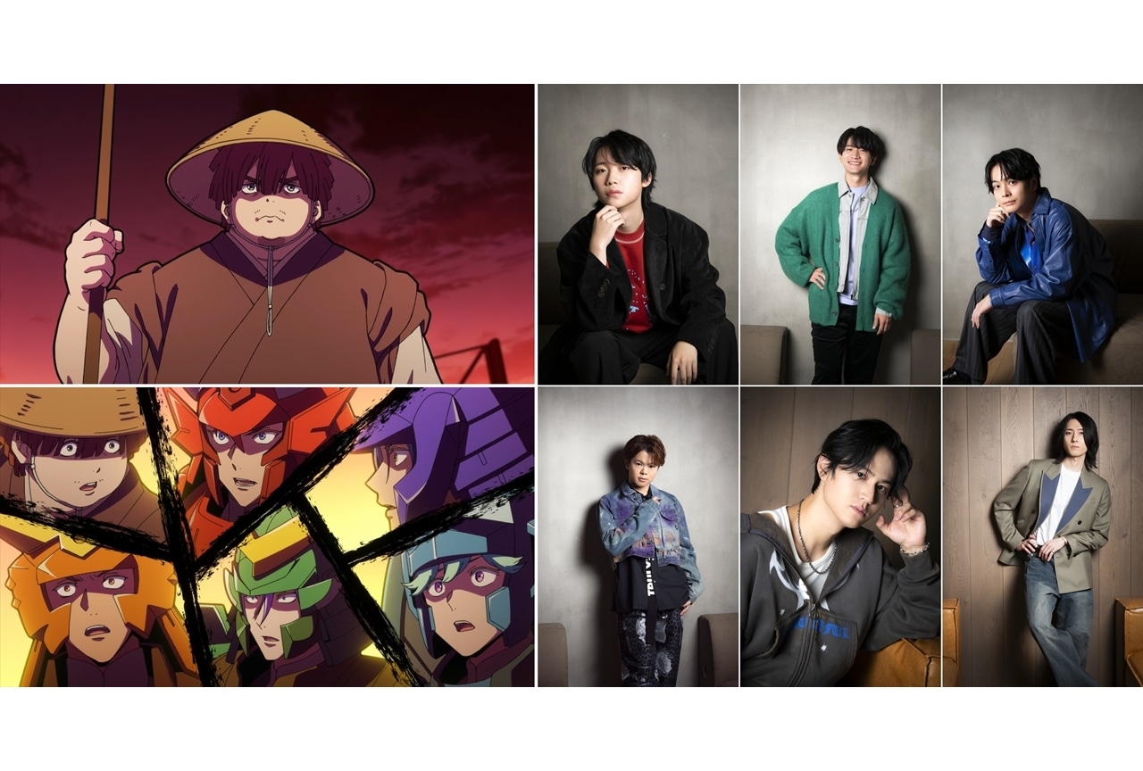 『鎧真伝サムライトルーパー』第9話先行カット＆あらすじ、声優公式インタビュー