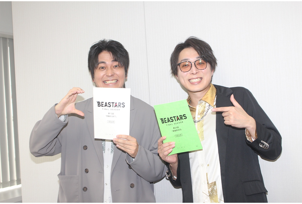 『BEASTARS』アニメ完結記念：小林親弘×沖野晃司インタビュー