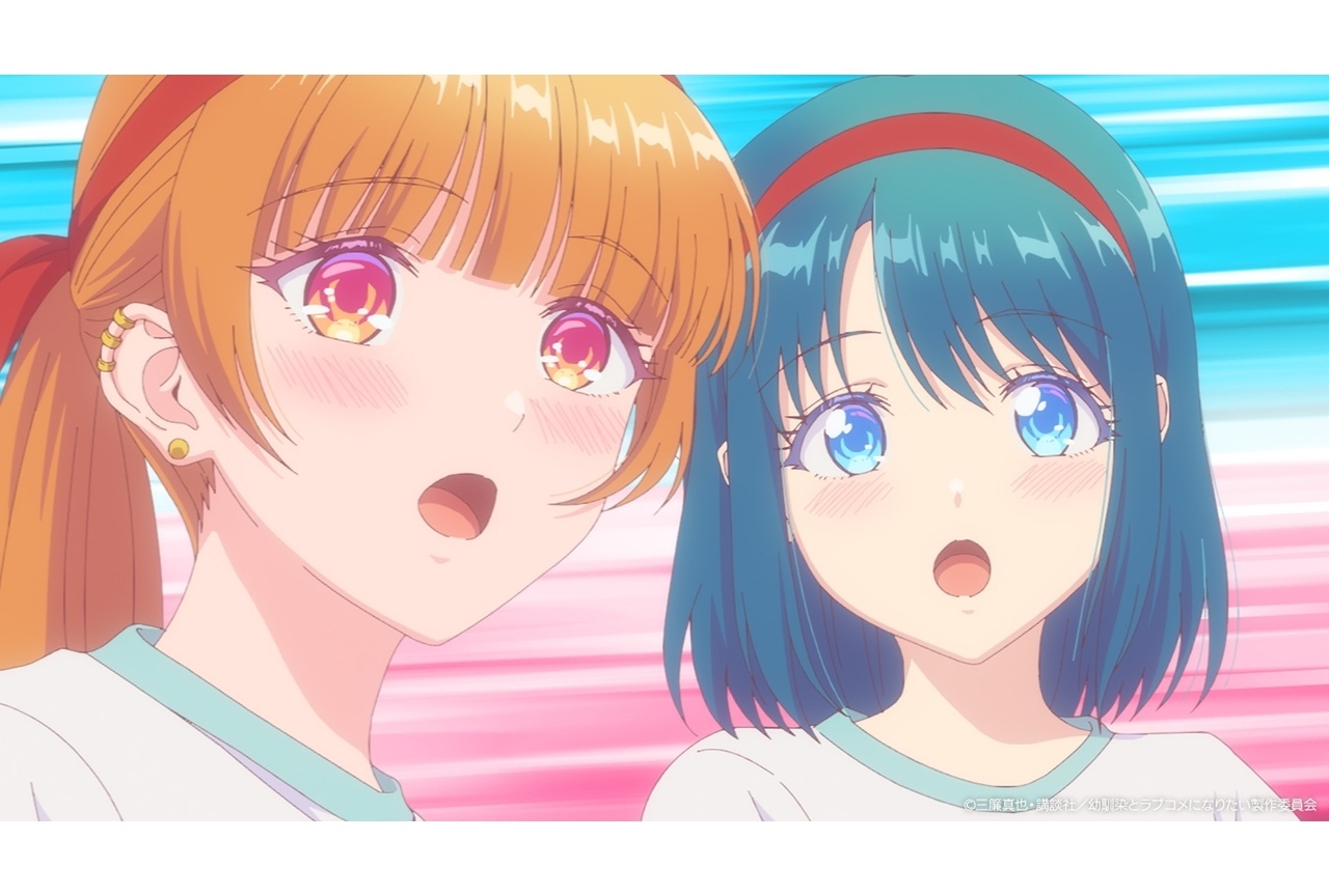 『幼ラブアニメ』第12話先行場面カット＆あらすじ