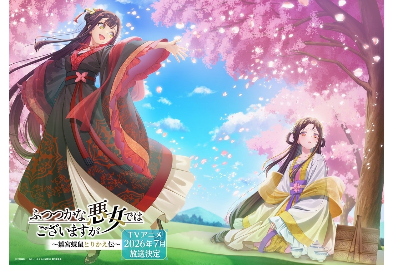 『ふつつかな悪女』季節ビジュアル第10弾公開!3月は“桜”がテーマ