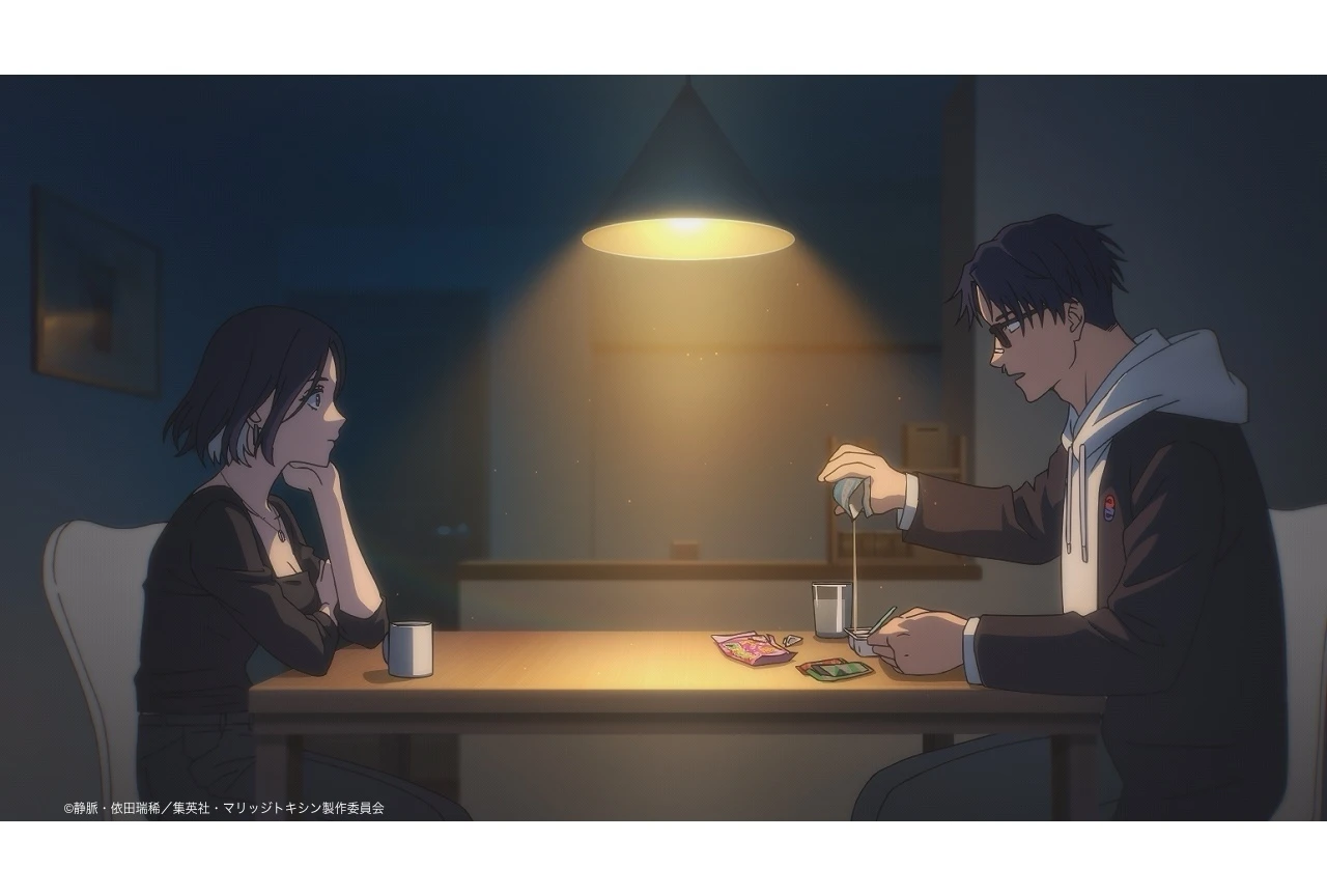 春アニメ『マリッジトキシン』第1話あらすじ&先行カット