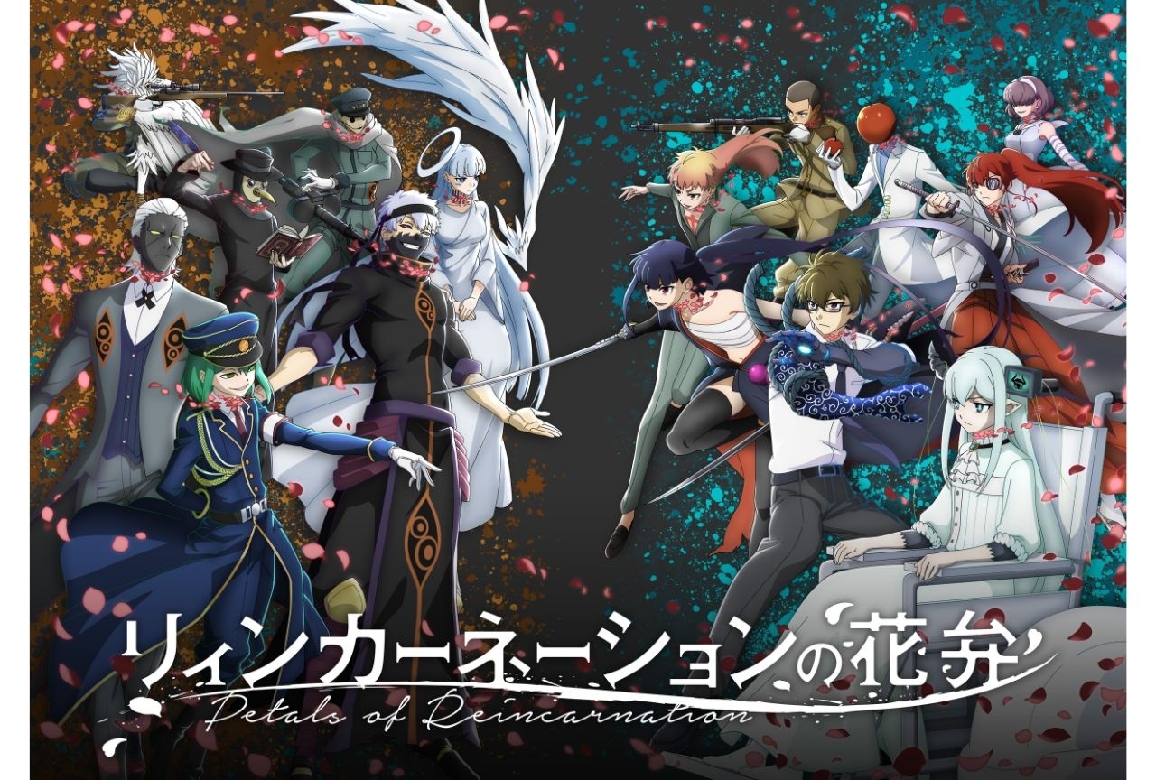 『リィンカーネーションの花弁』4月2日より放送開始｜KV第3弾&PV第3弾解禁