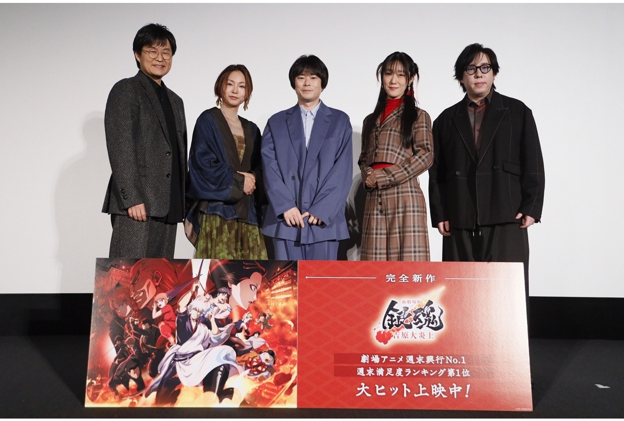 『新劇場版 銀魂 -吉原大炎上-』「晴太を母ちゃんに会わせたい祭」公式レポート！