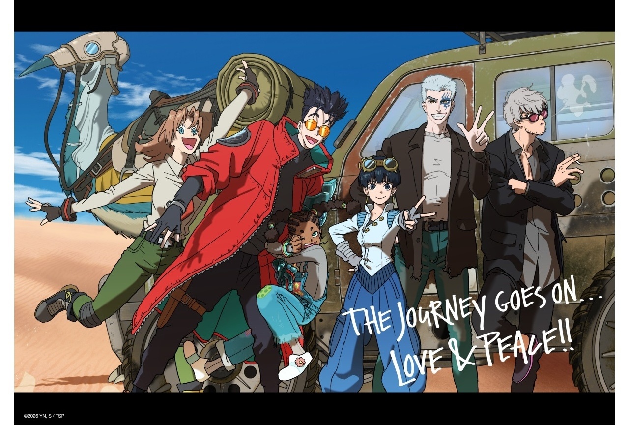 シリーズ最終章『TRIGUN STARGAZE』完結記念ビジュアル解禁