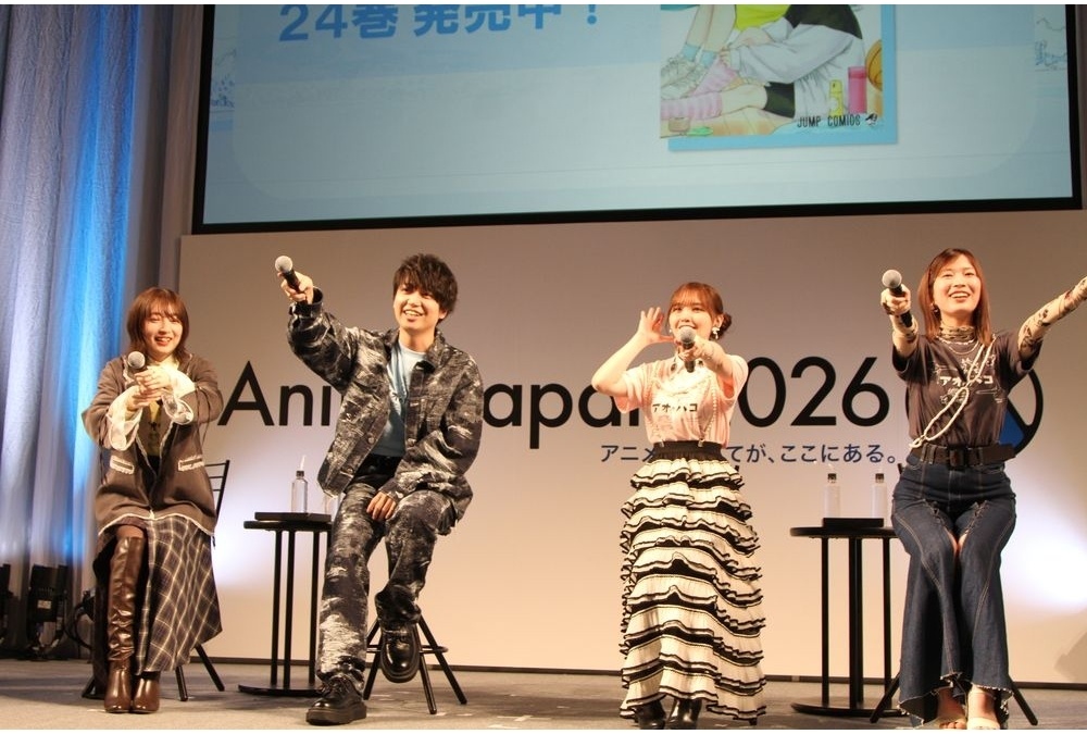 『アオのハコ』Season2スペシャルステージ公式レポート！【アニメジャパン2026】