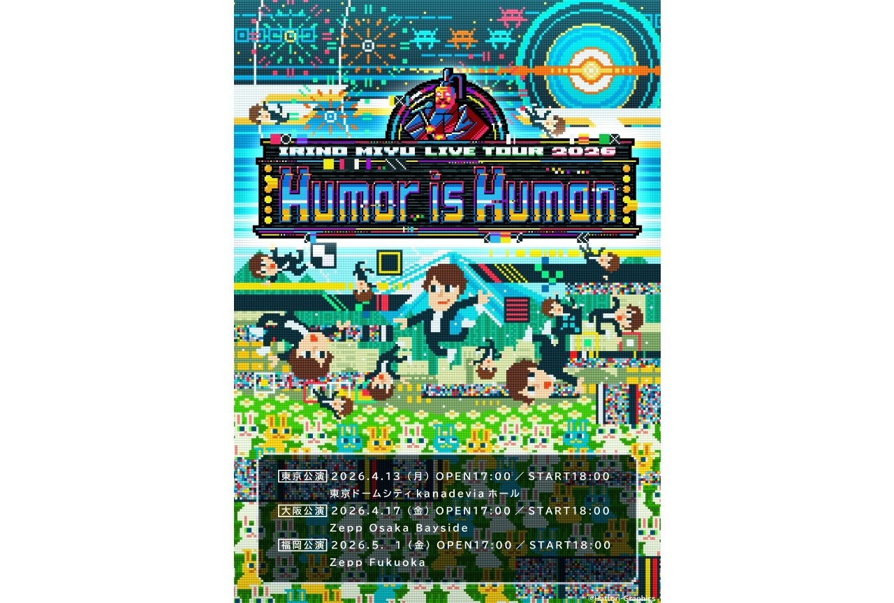 入野自由さん3都市ライブツアー チケット販売中！