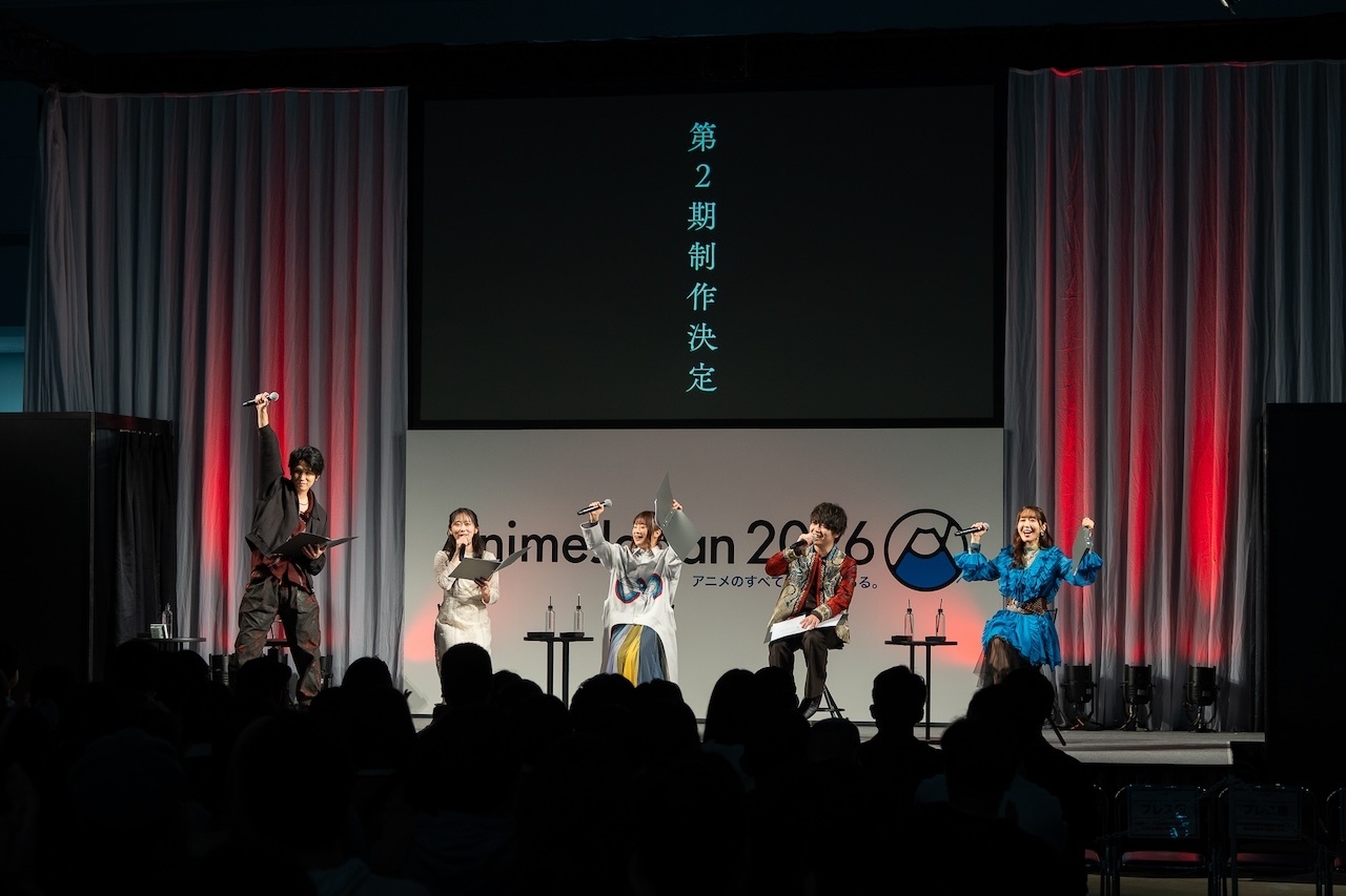 阿座上洋平ら登壇『勇者刑に処す』ステージレポート【アニメジャパン2026】