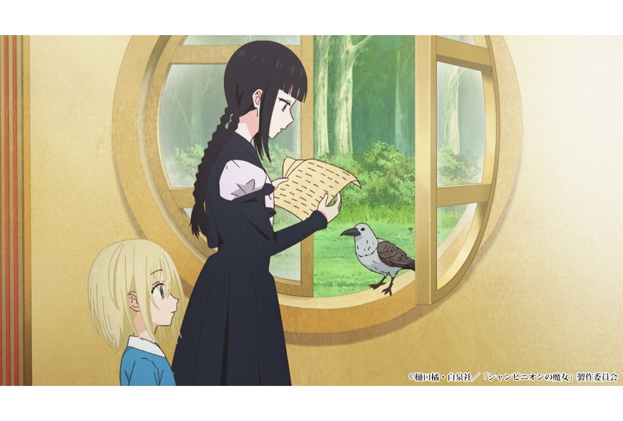 『シャンピニオンの魔女』第10話あらすじ・場面カット・追加キャラクター情報公開