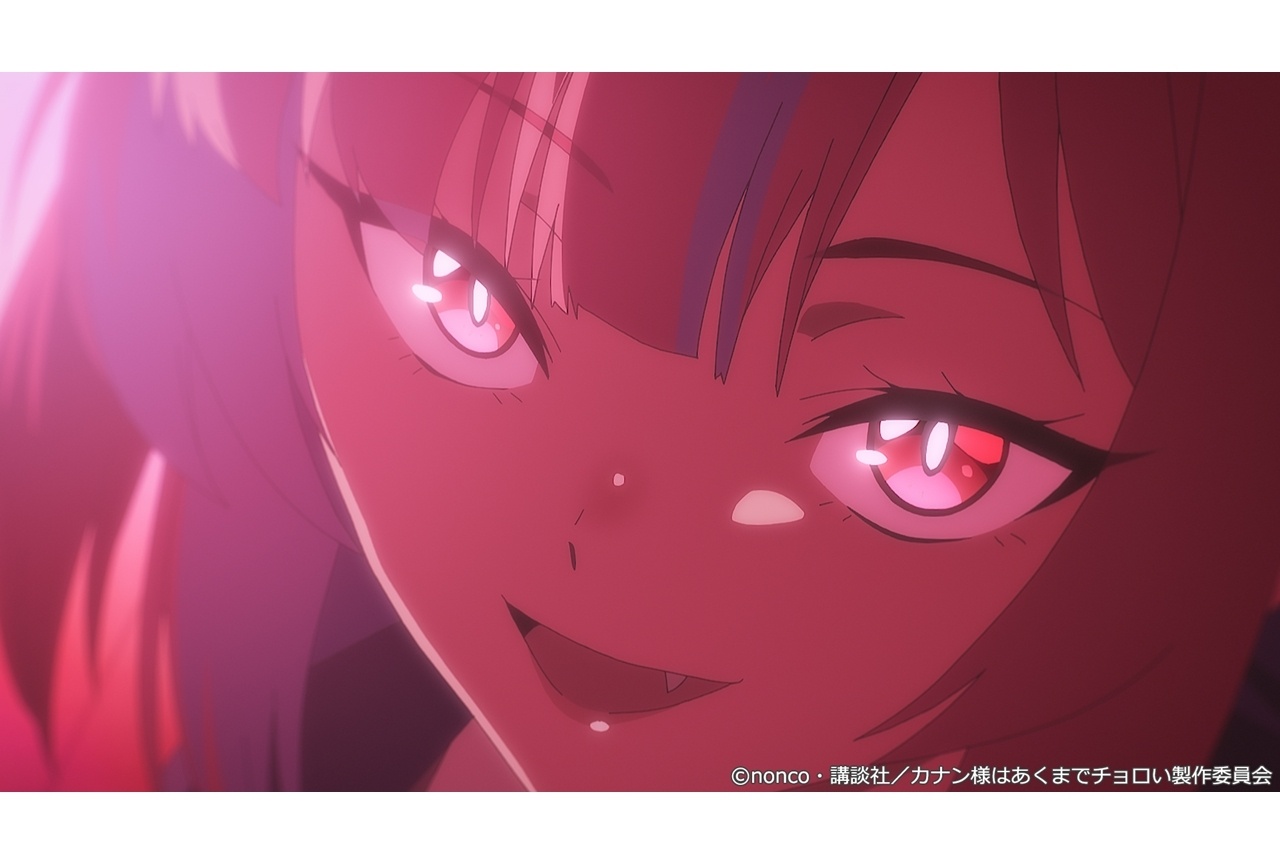 春アニメ『カナチョロ』第1話先行場面カット＆あらすじ