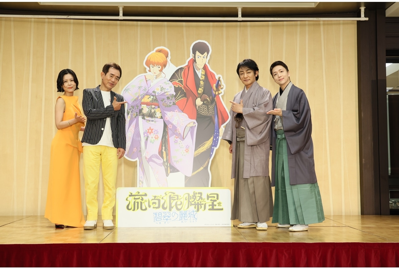 『流白浪燦星 碧翠の麗城』上演記念SPトークライブ公式レポート！