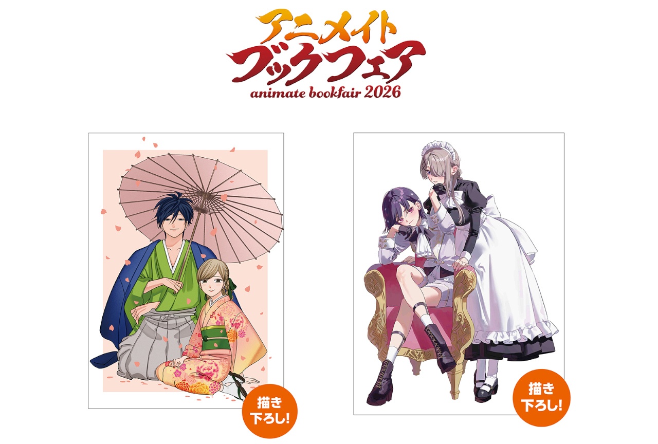 【アニブ2026開催記念】描き下ろし含む受注生産商品の詳細解禁！