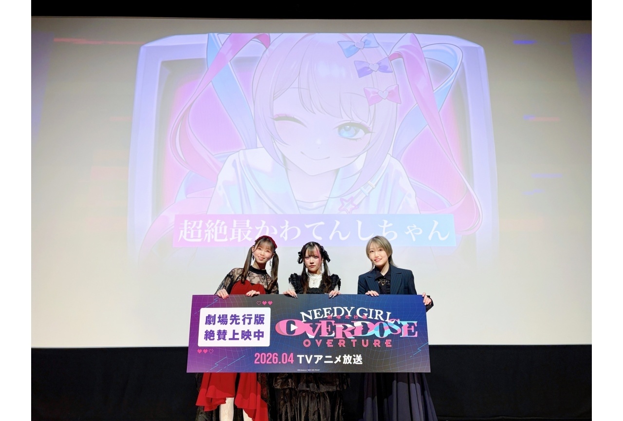 劇場先行版『ニディガ』公開記念舞台挨拶 公式レポート