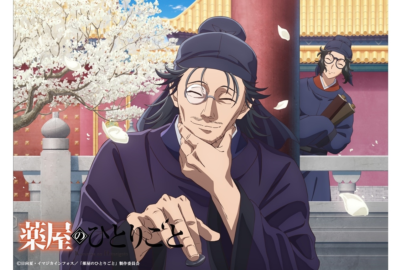 『薬屋のひとりごと』「猫猫、壬氏と巡る四季」3月ビジュアル解禁!