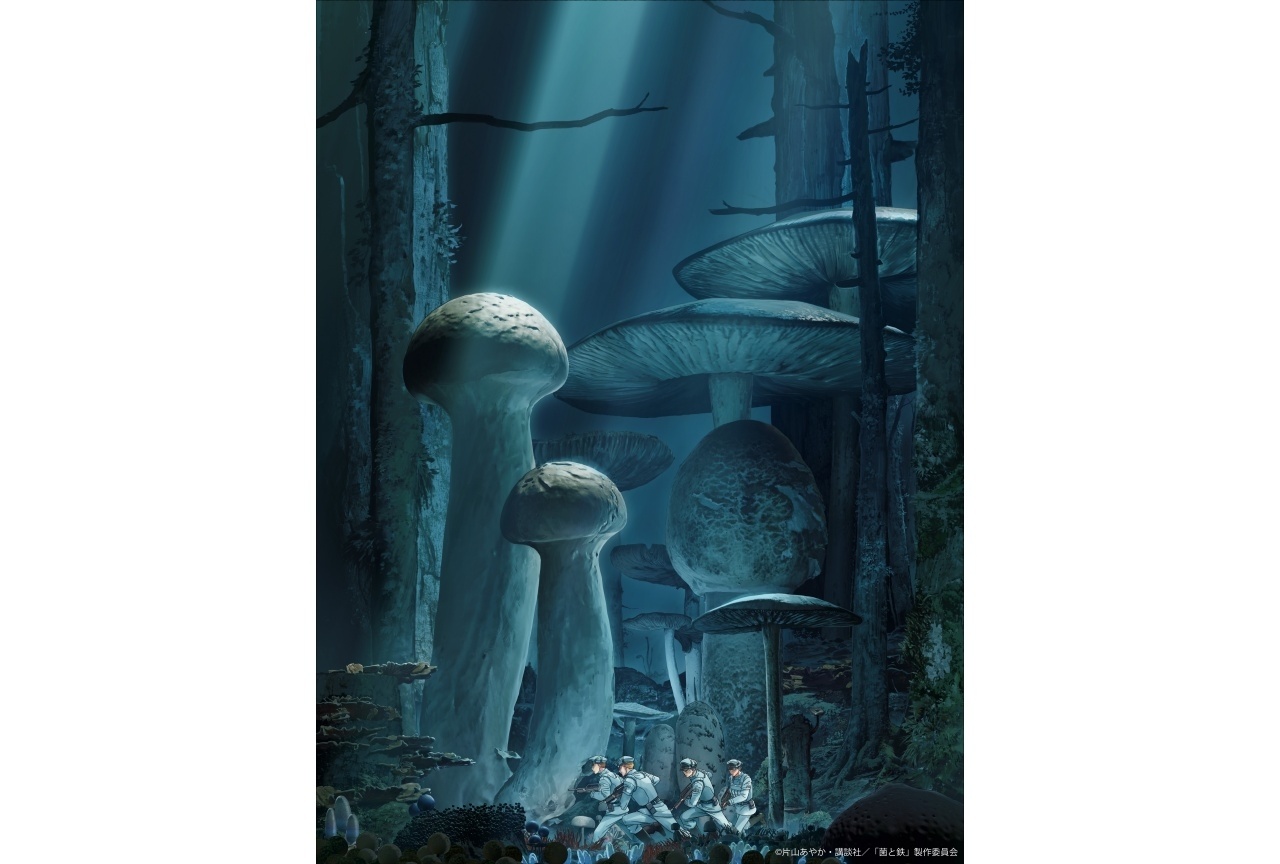 別冊少年マガジン連載『菌と鉄』TVアニメ化