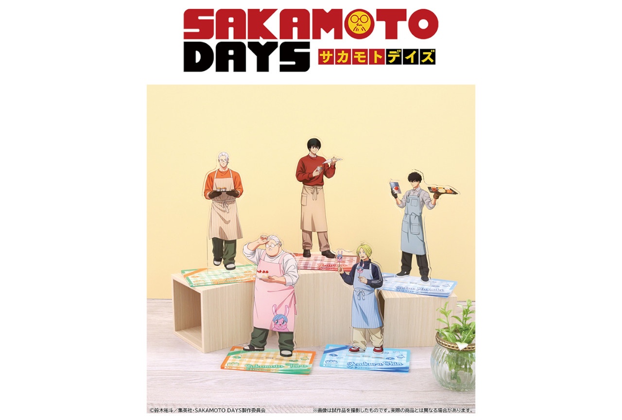 TVアニメ『サカモトデイズ』描き下ろしイラスト新商品3/14発売