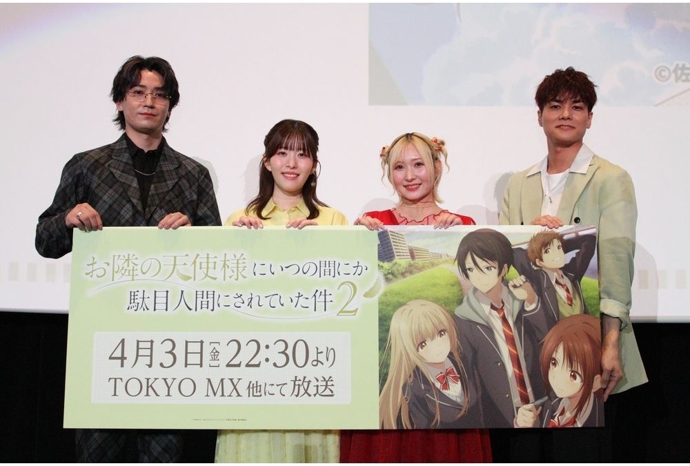 『お隣の天使様2』先行上映イベント公式レポート!