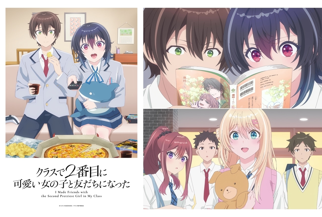 『クラにか』KV第2弾＆本PV第2弾解禁！ED主題歌はコレサワ、追加声優に甲斐田裕子ら3名