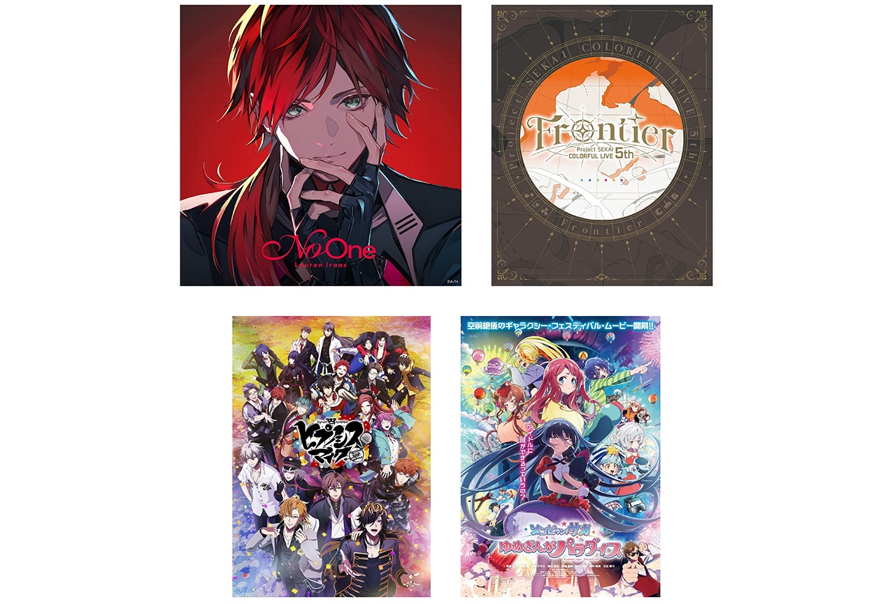 最大20％ポイント還元、アニメイト通販でおトクに買える商品を紹介