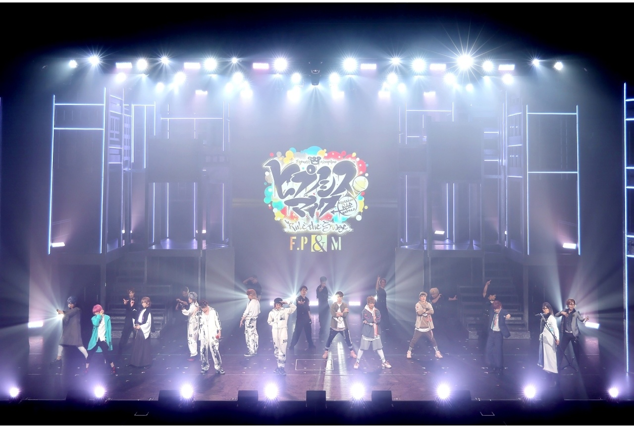 『ヒプステ』「Fling Posse ＆ 麻天狼 feat. 鬼瓦ボンバーズ ＆ D4」開幕