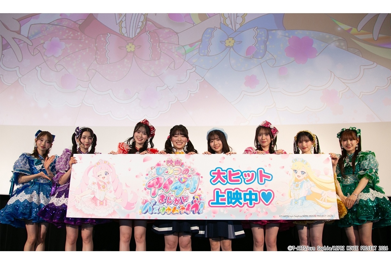 『映画アイプリ』公開初日舞台挨拶公式レポート!