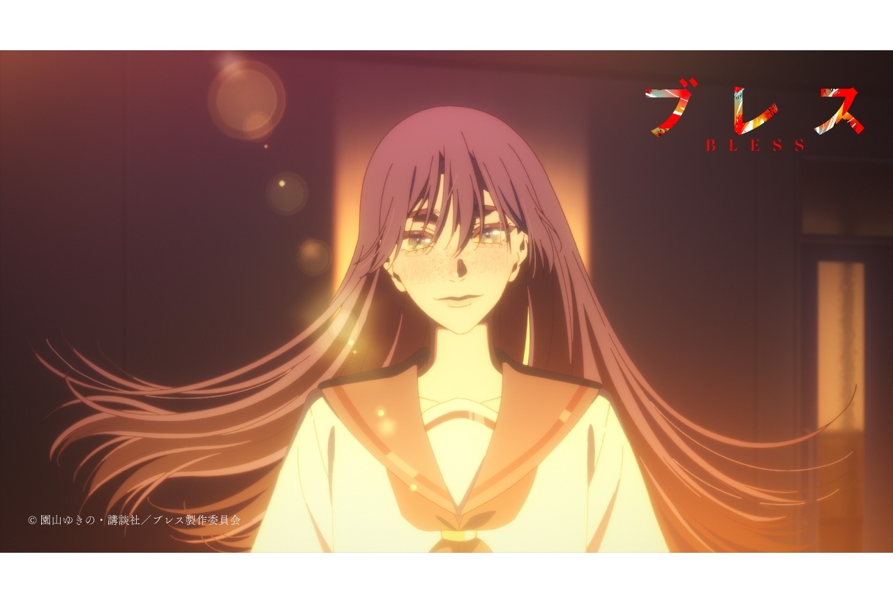 『ブレス』2027年TVアニメ化｜ティザーPV＆メインスタッフ公開