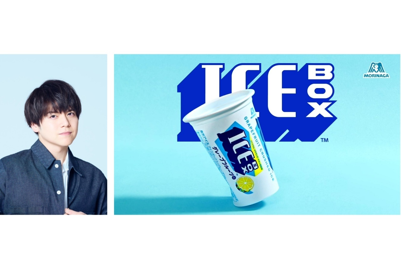 内田雄馬ナレーションの「アイスボックス」WEB動画公開