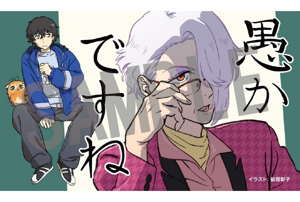 映画『クスノキの番人』第3弾入場者プレゼントに描き下ろし限定ステッカー