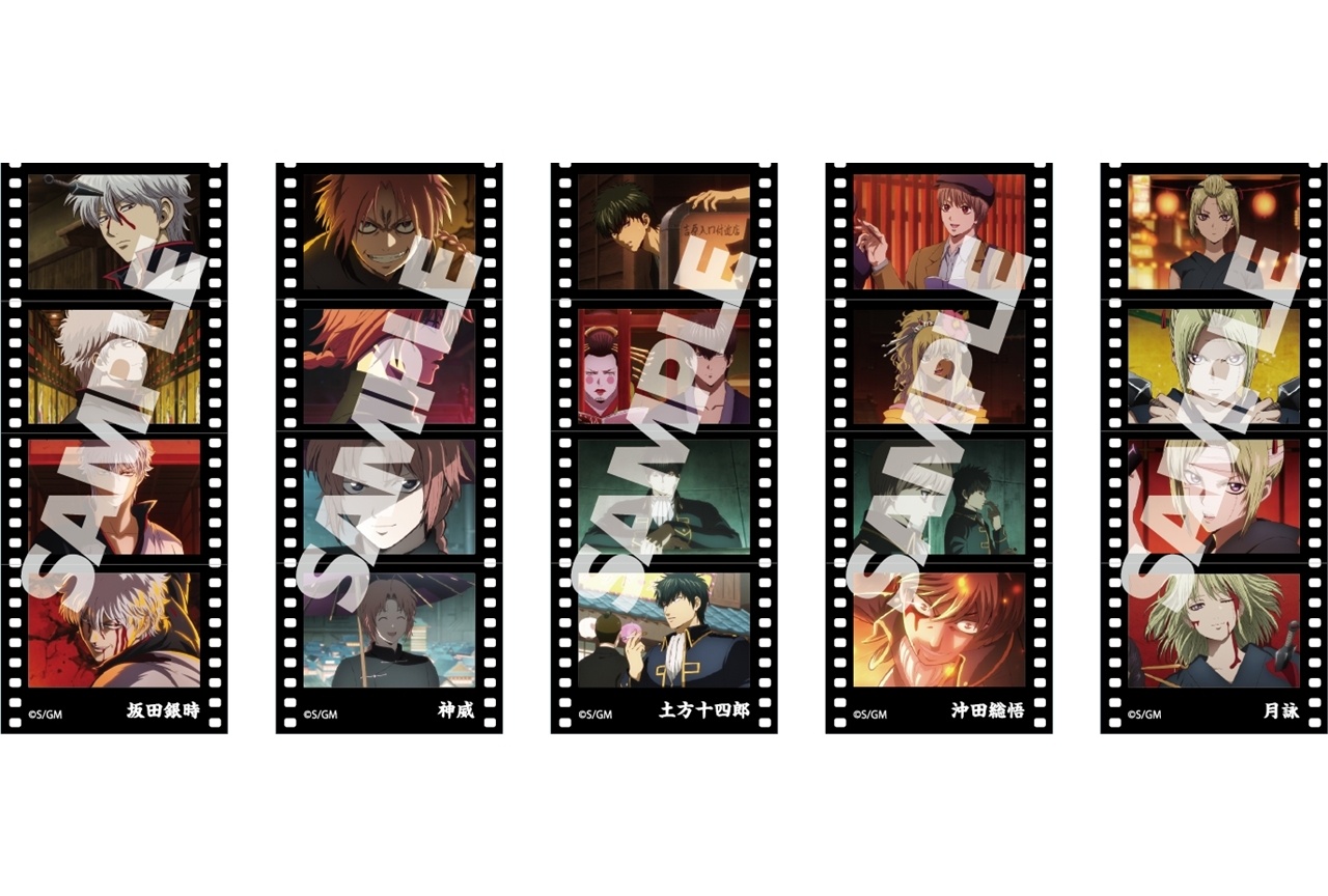 『新劇場版 銀魂 -吉原大炎上-』入場者特典第7弾配布決定！