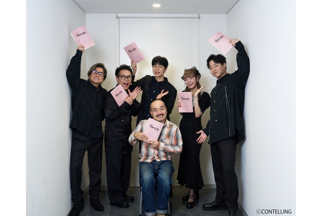 コメディ朗読劇CONTELLING、東京公演の舞台写真が到着！