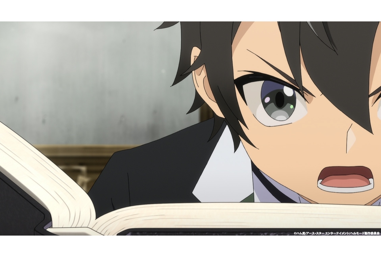 アニメ『ヘルモード』第12話あらすじ＆場面カットが公開