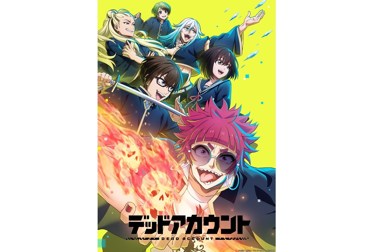 『デッドアカウント』一階甲組ビジュアル公開!