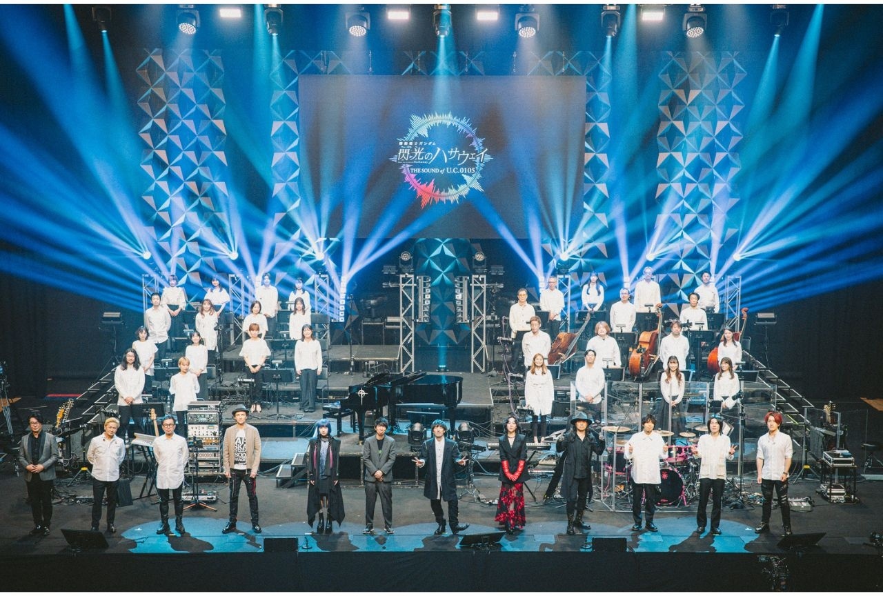 SPライブ「機動戦士ガンダム 閃光のハサウェイ THE SOUND OF U.C.0105」オフィシャルレポ