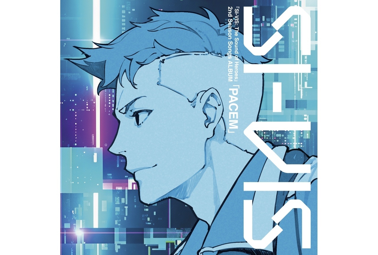 『シーヴィス』第2クールOP・ED・劇中歌などを収録したアルバム発売