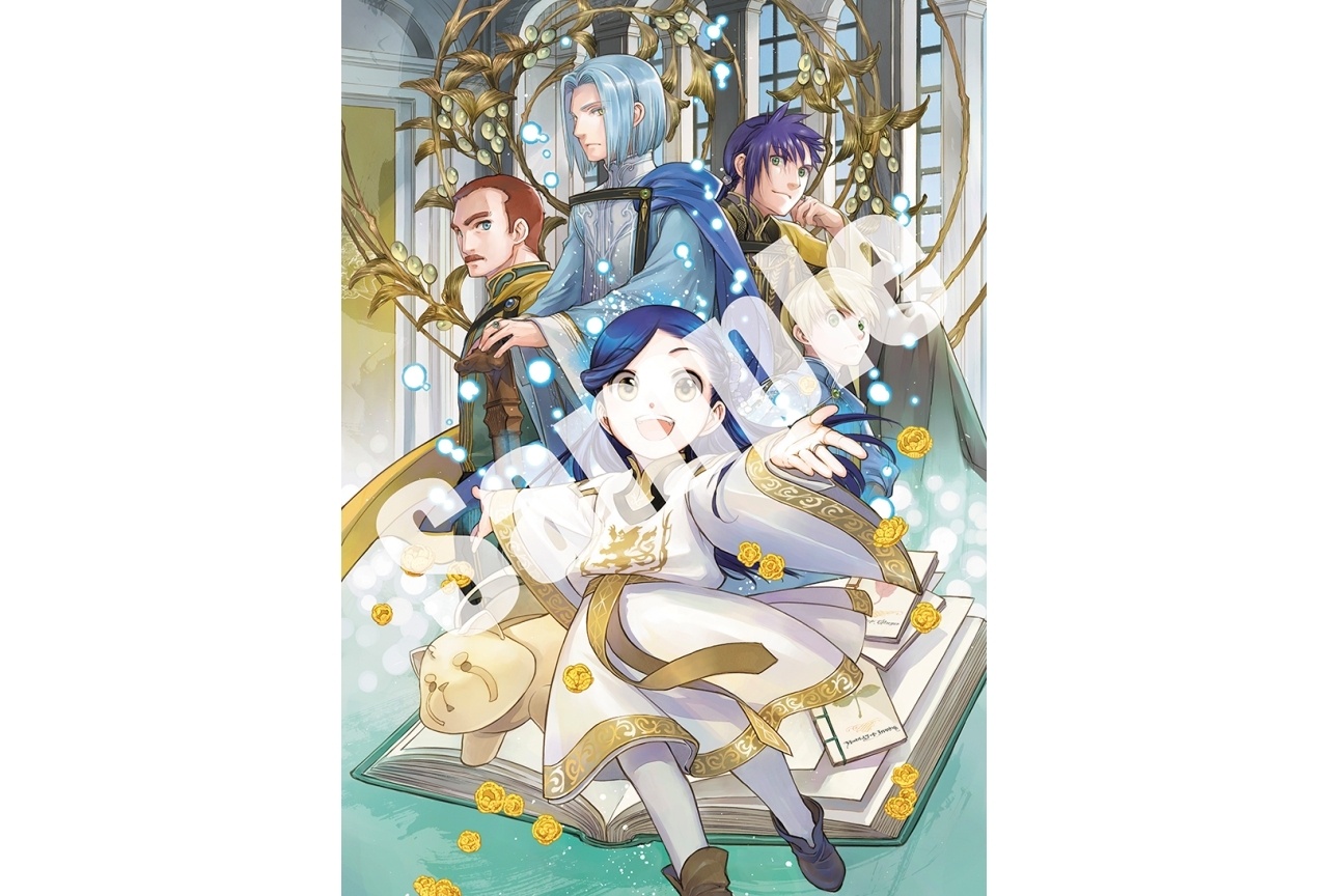 春アニメ『本好きの下剋上 領主の養女』BD BOXⅠ 7/1 発売決定