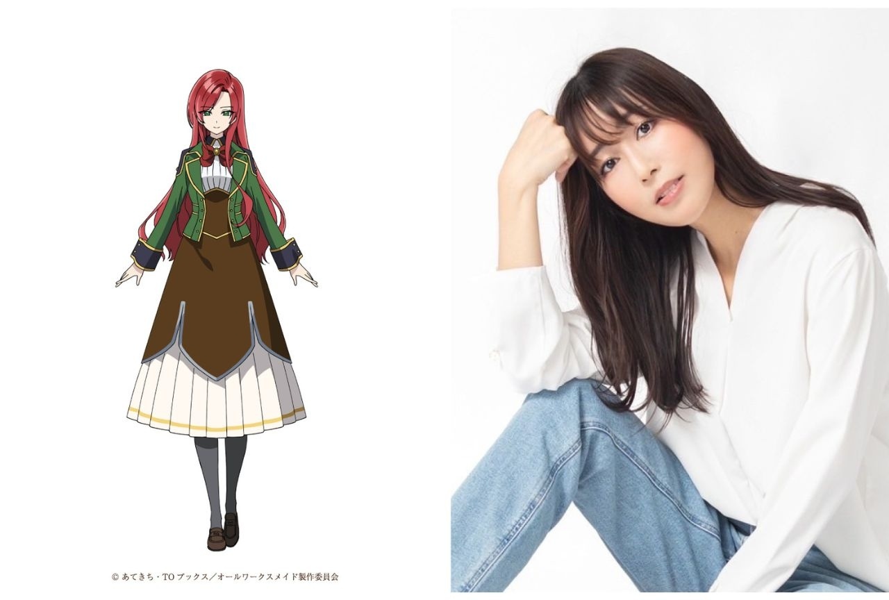 アニメ『オールワークスメイド』7月より放送開始|新キャストに日笠陽子