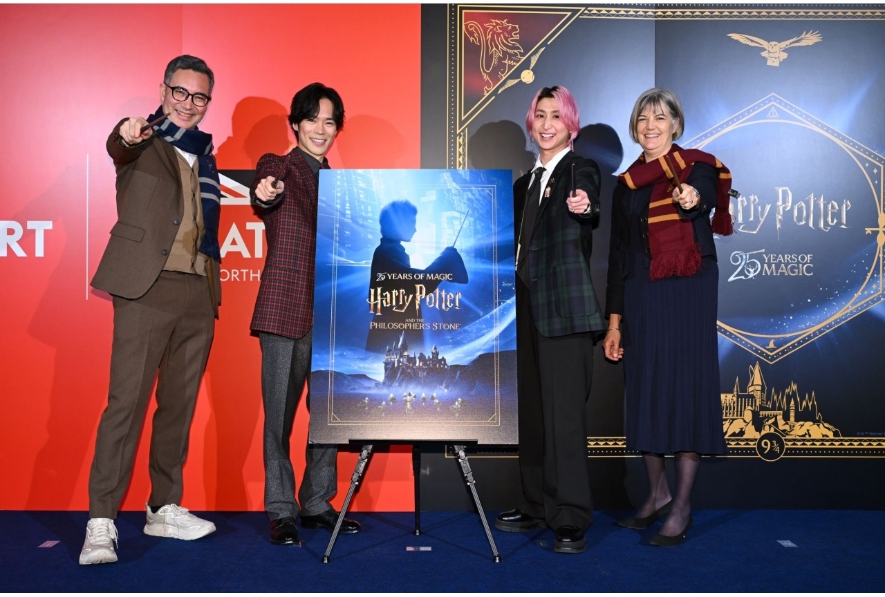 映画『ハリー・ポッター』25周年記念セレモニー 公式レポート