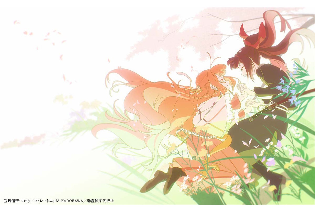 アニメ『春夏秋冬代行者 春の舞』BD&DVDの特典イラスト解禁